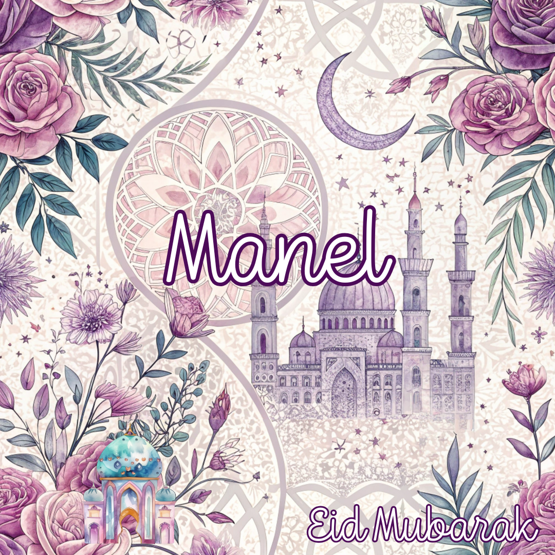 Ramadan / Eid / Omra 16