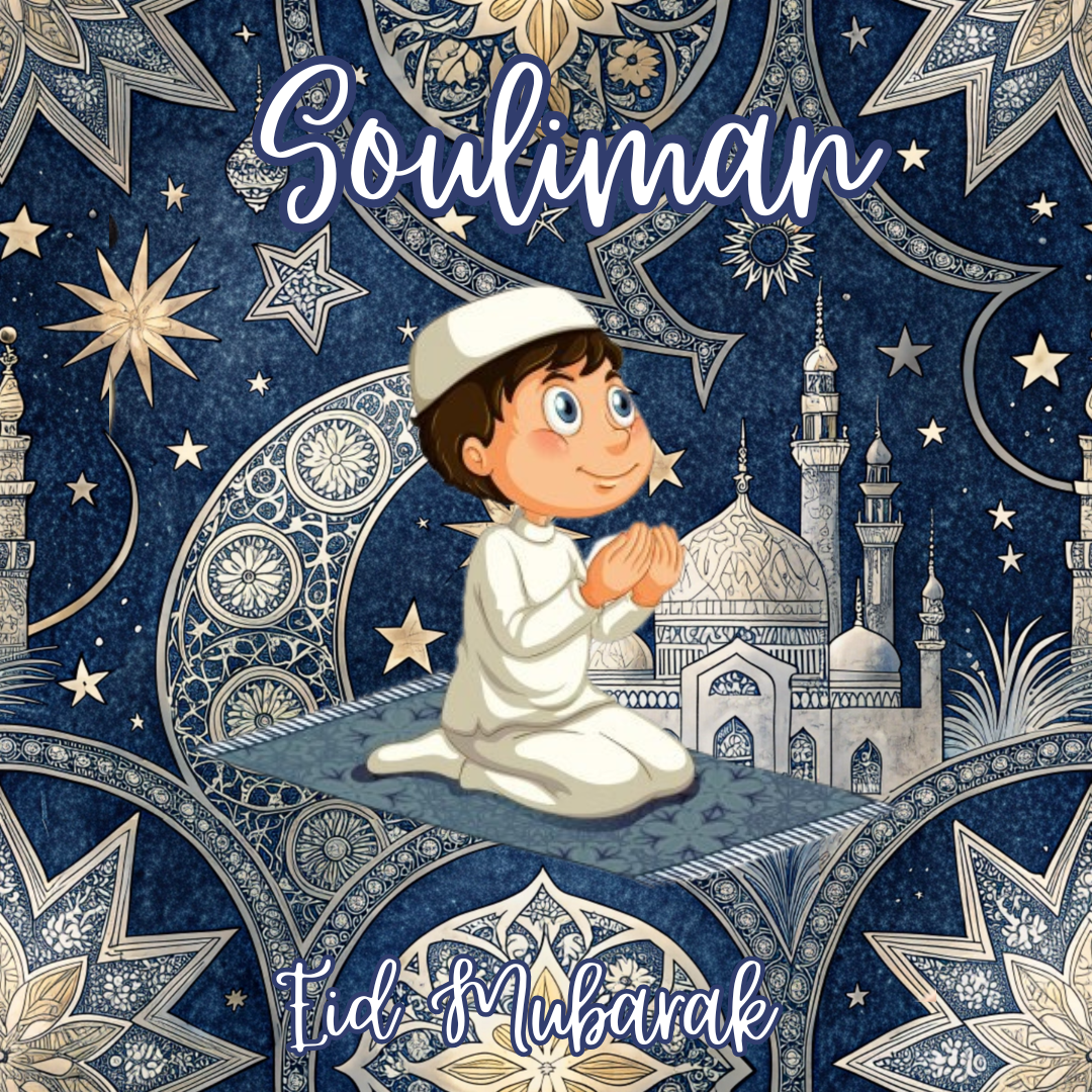 Ramadan / Eid / Omra 17