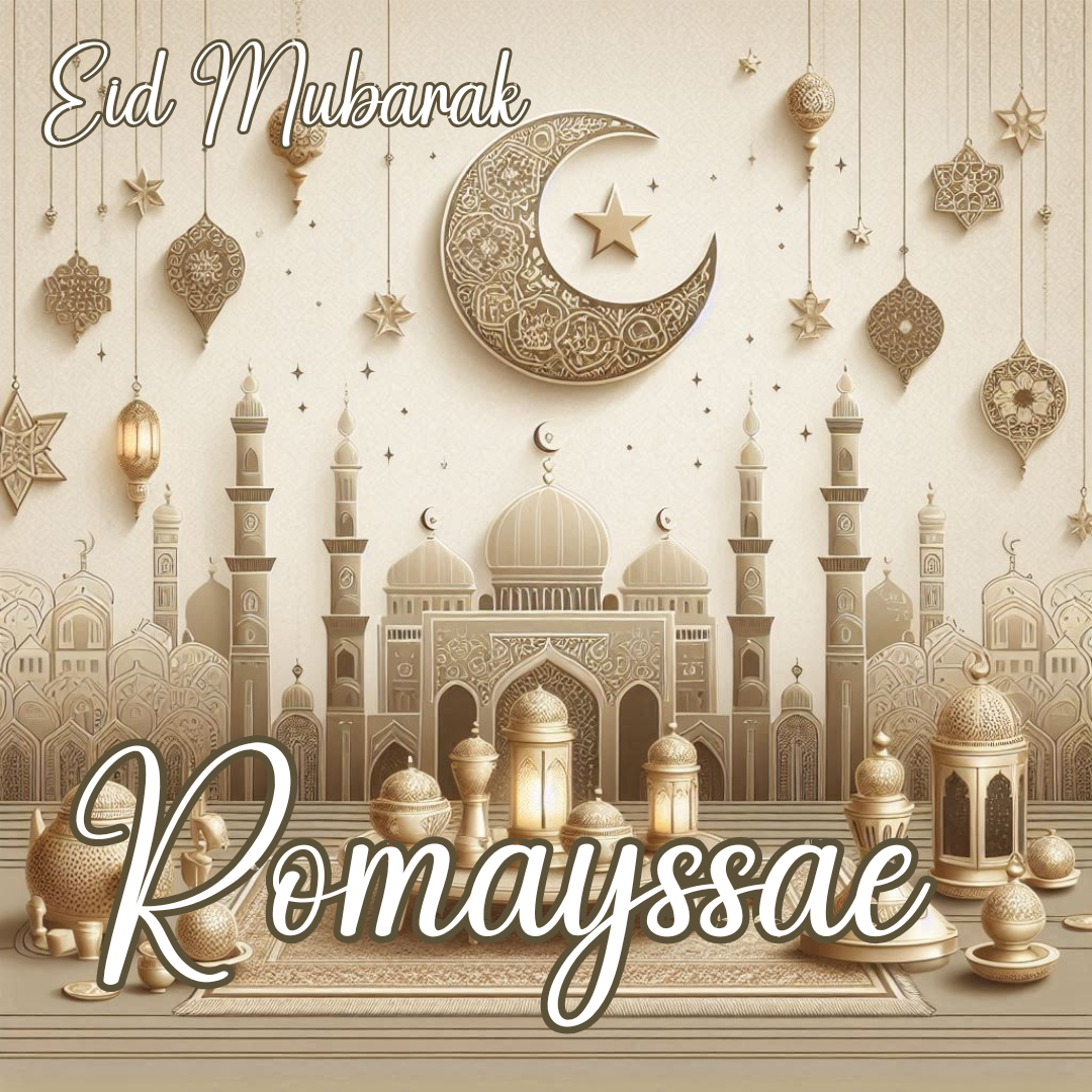 Ramadan / Eid / Omra 18
