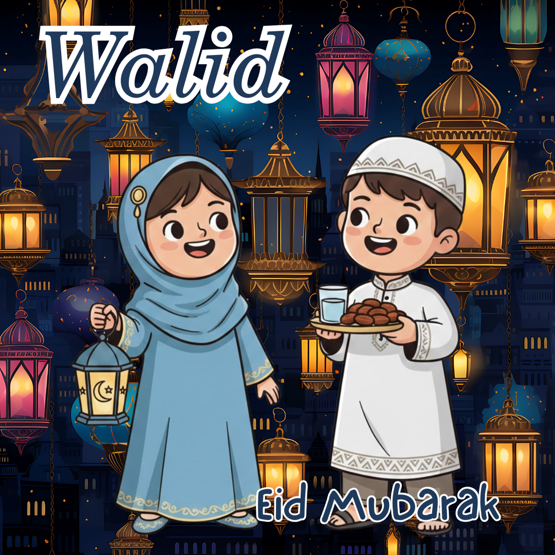 Ramadan / Eid / Omra 19